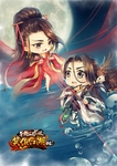 Q版人物
