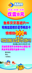 鱼乐贝贝
