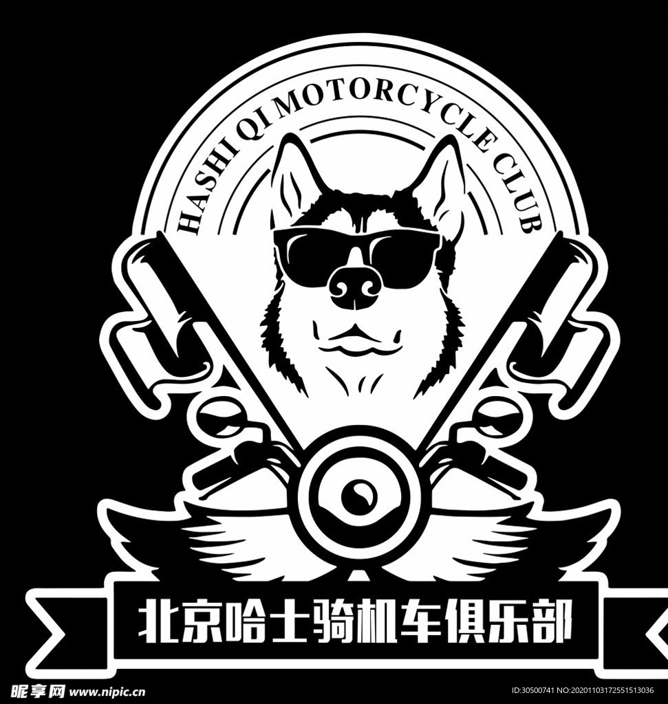 哈士骑机车俱乐部