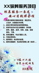 殡葬服务