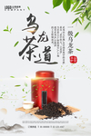 茶文化茶叶