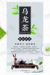 茶文化茶叶
