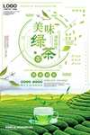 茶文化茶叶