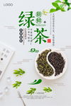 茶文化茶叶