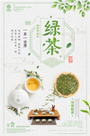 茶文化茶叶