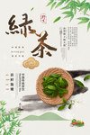 茶文化茶叶