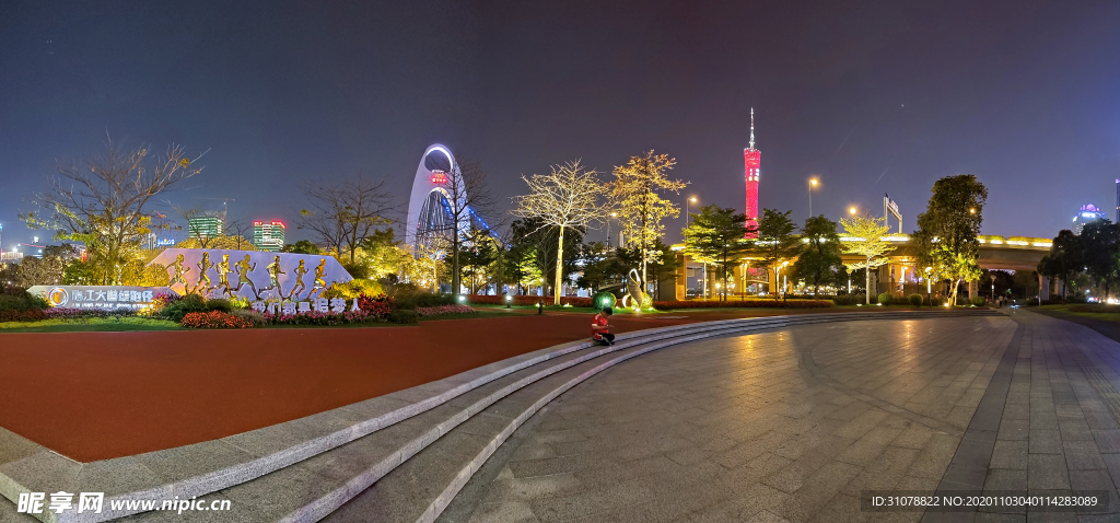 大城市地标建筑摄影