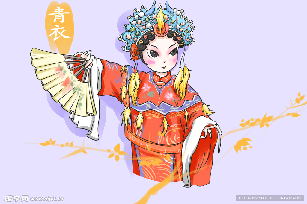 卡通国潮京剧人物插画