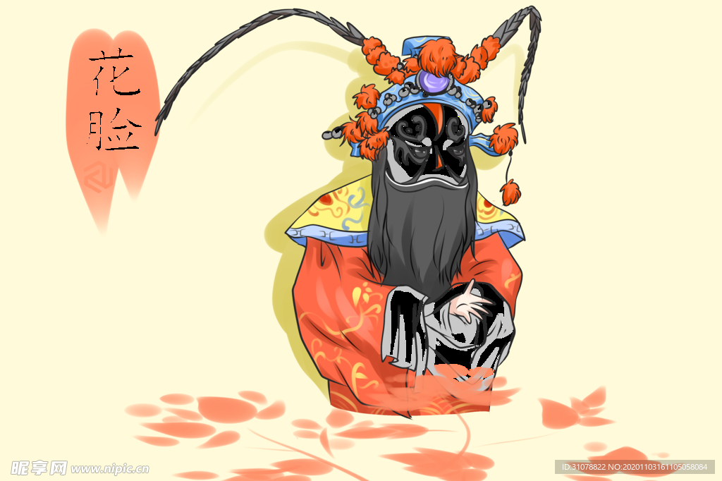 卡通国潮京剧人物插画