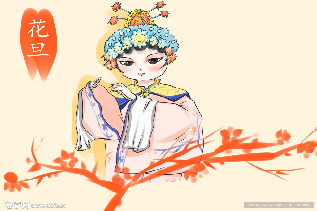 卡通国潮京剧人物插画