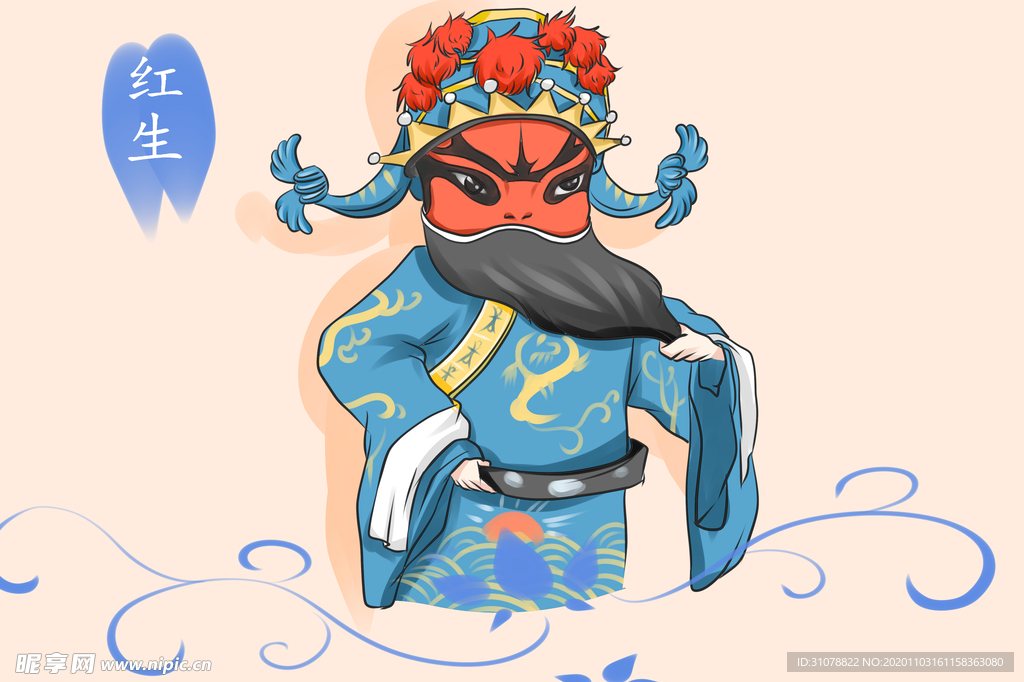 卡通国潮京剧人物插画