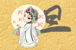 卡通国潮京剧人物插画