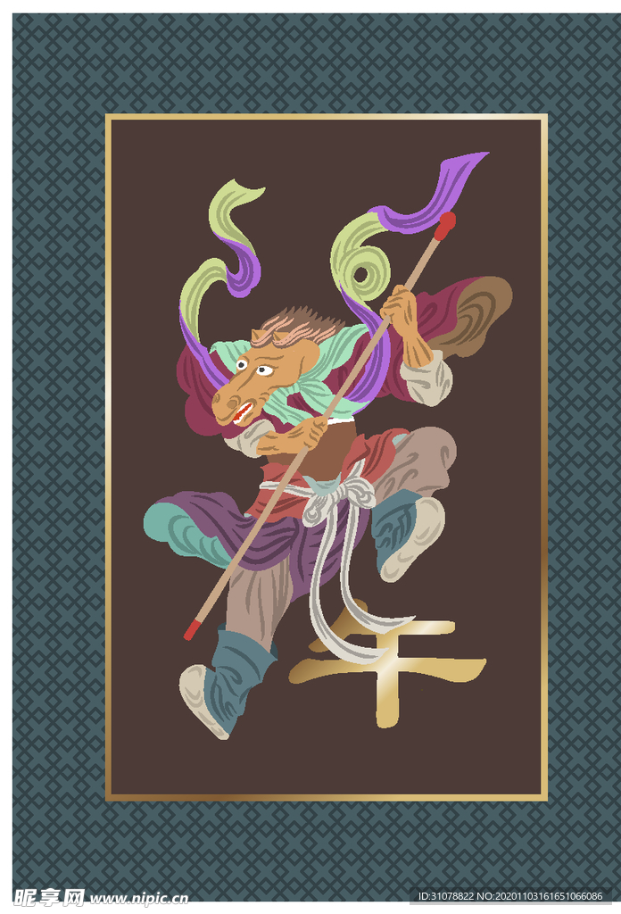 十二生肖国潮插画