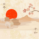 日本