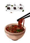 酸辣粉