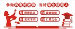 矢量四有老师