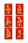 红包素材