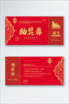 红包素材