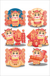 牛年贺岁元素