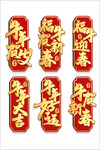 红包素材