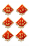 红包素材