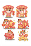 牛年素材