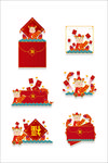 牛年素材