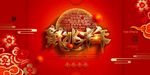 新年海报