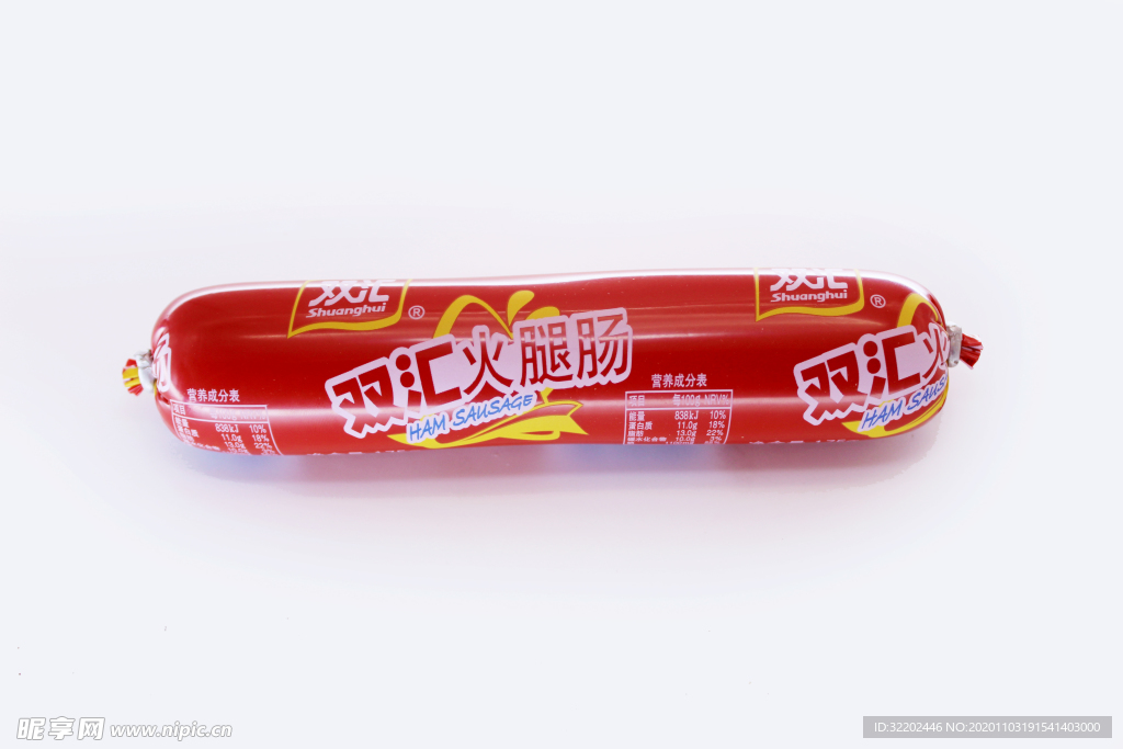 香肠
