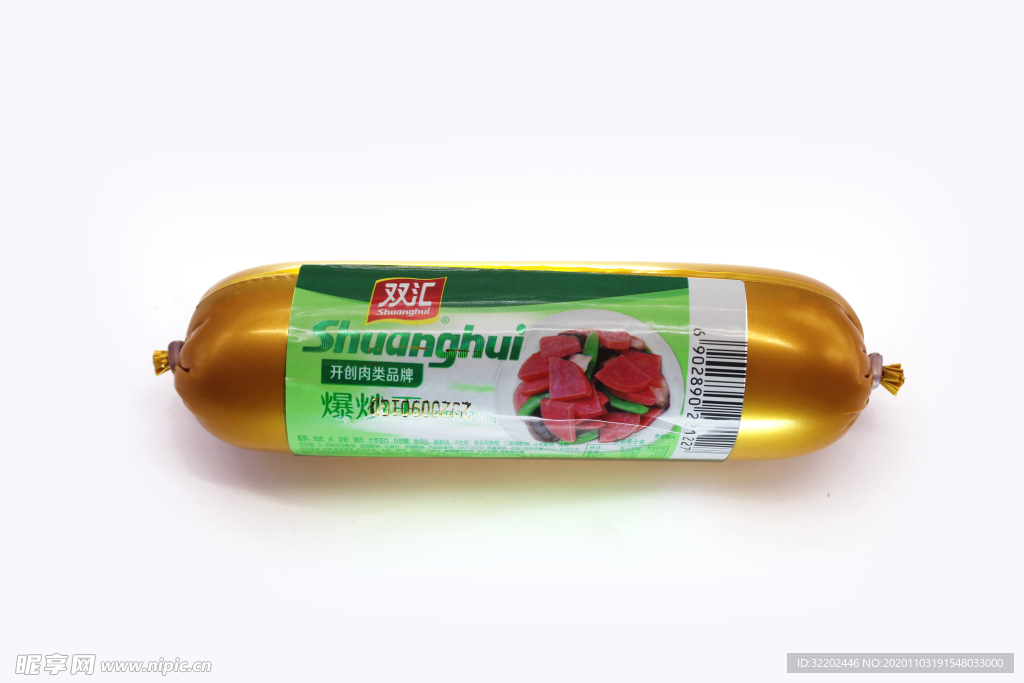 香肠