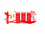 红色文化党建墙
