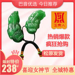 电商 主图 珠宝 翡翠 淘宝