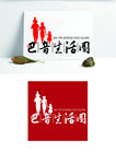 广告 传媒 生活 头像LOGO
