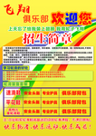 轮滑