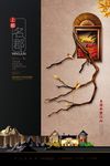 中式房地产海报
