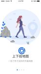 手机引导页