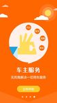 手机引导页