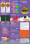 教育培训机构