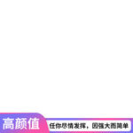 主图打标