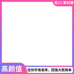 活动主图打标