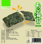 夹心海苔不干胶
