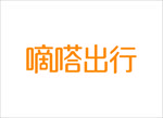 嘀嗒出行logo