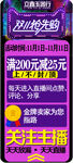 缅黄玉直播间广告