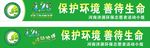 绿动地球世界环保创业基金会