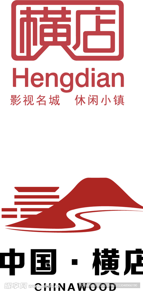 影视名城 中国横店