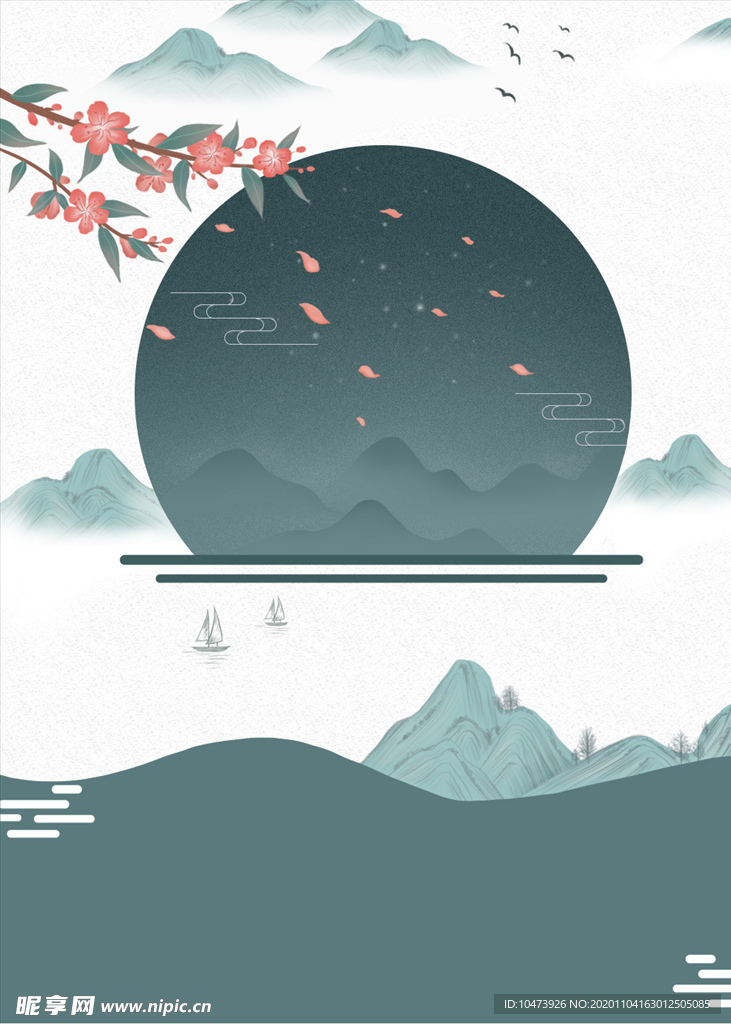 中国风海浪底纹背景