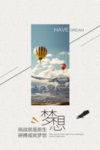 团队精神企业文化
