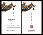竖版名片