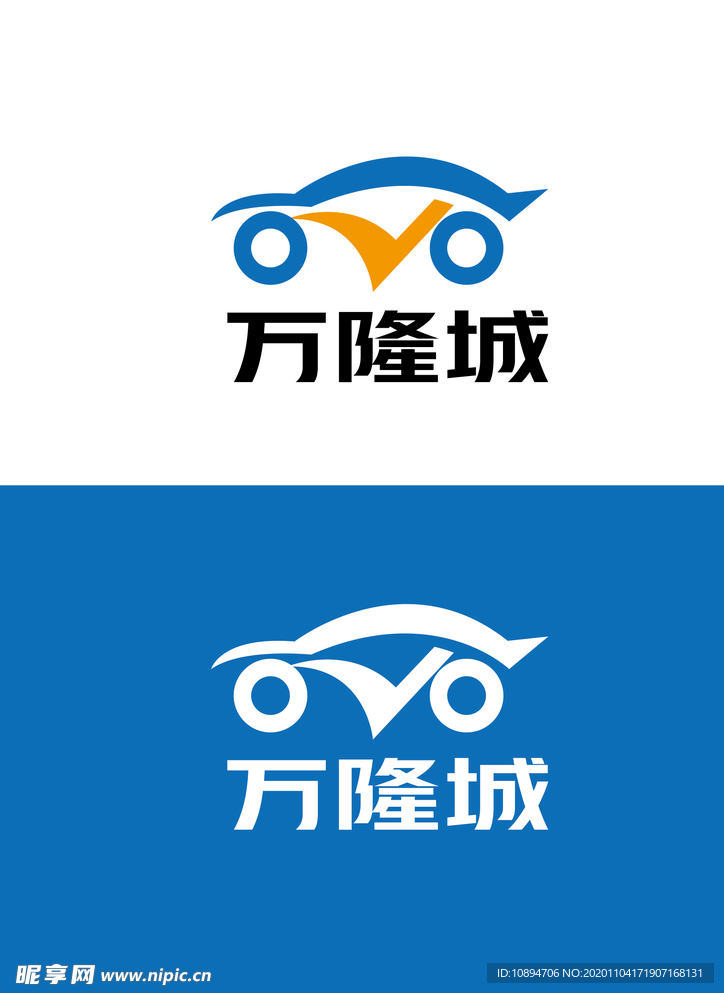 汽车标识设计