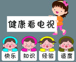 校园文化